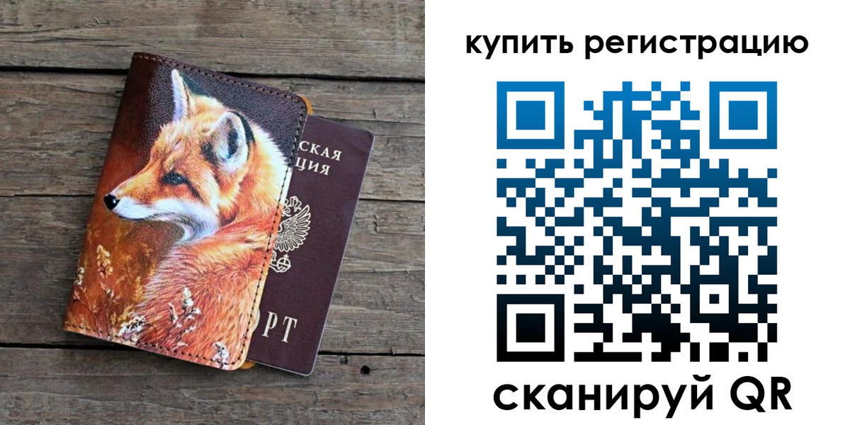 временная регистрация госуслуги в Всеволожске