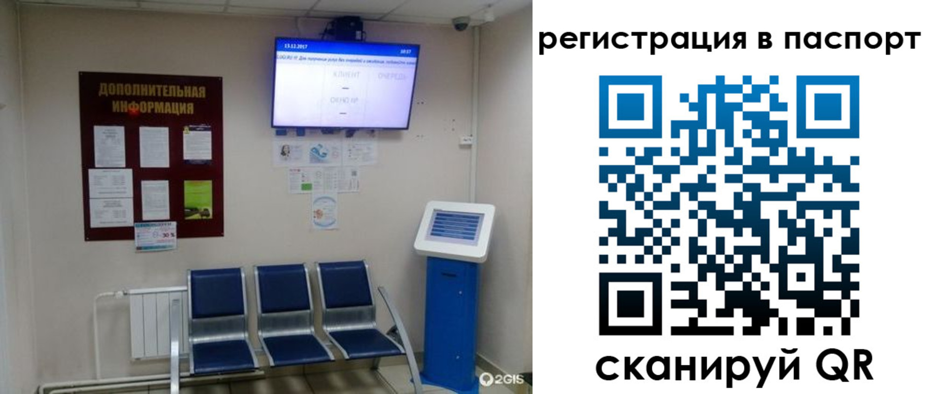 временная регистрация адрес в Всеволожске