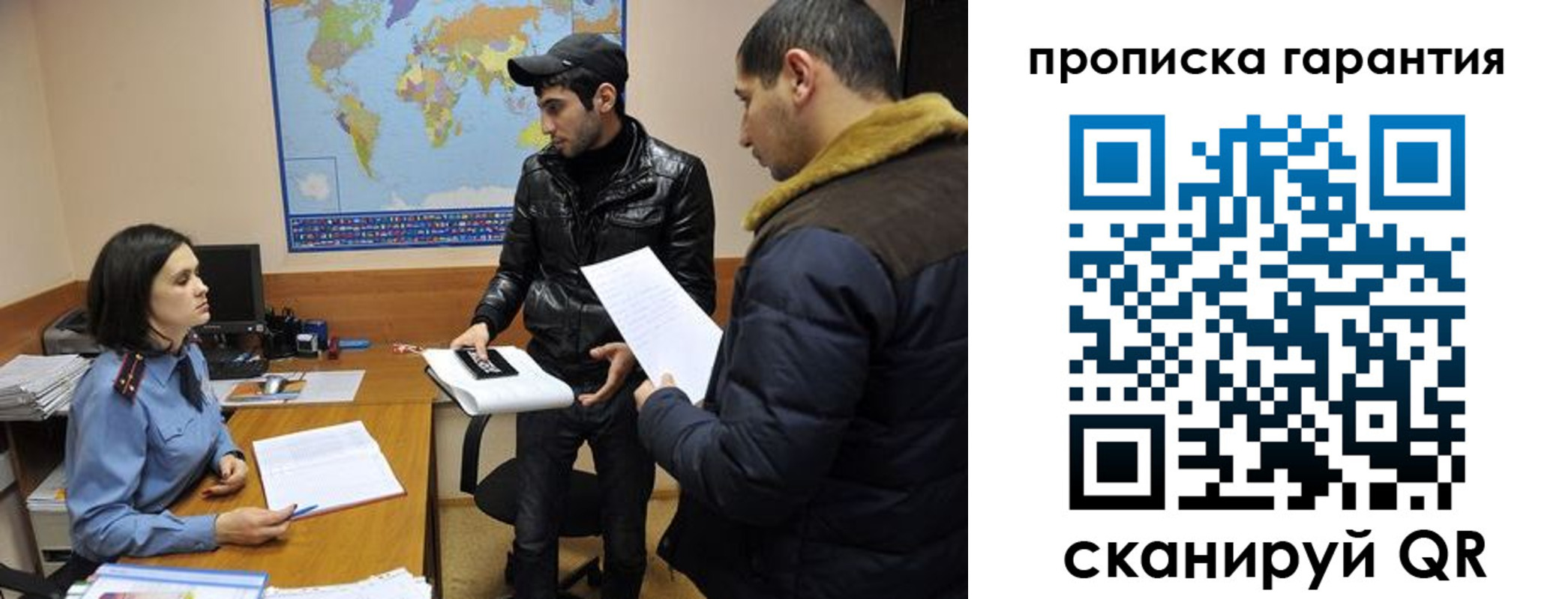 прописка паспорт в Всеволожске