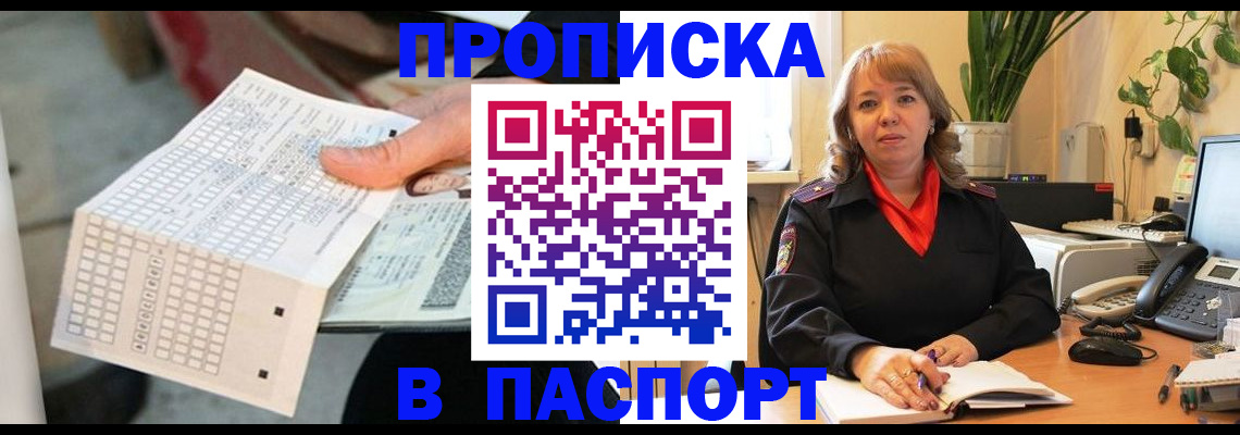 временная регистрация госуслуги в Всеволожске