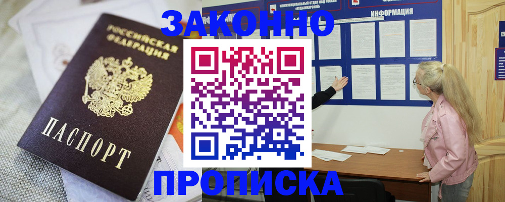 пропишу в квартире в Всеволожске