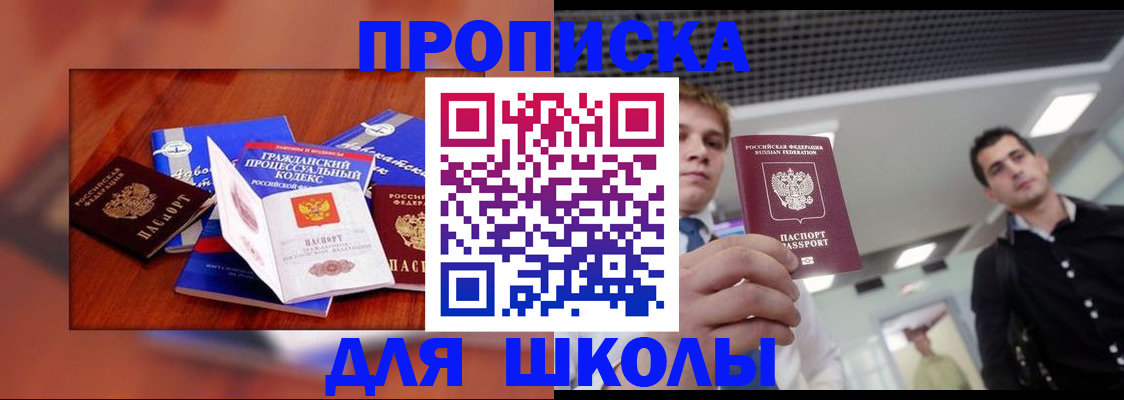 временная регистрация адрес в Всеволожске