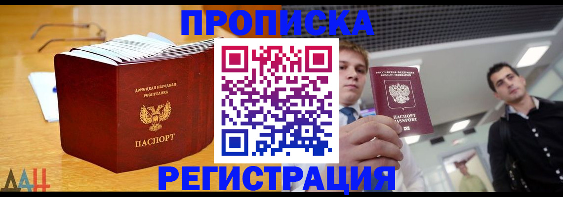 где прописаться в Всеволожске