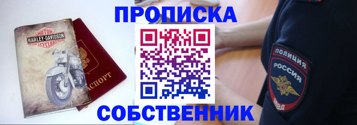 временная регистрация госуслуги в Всеволожске