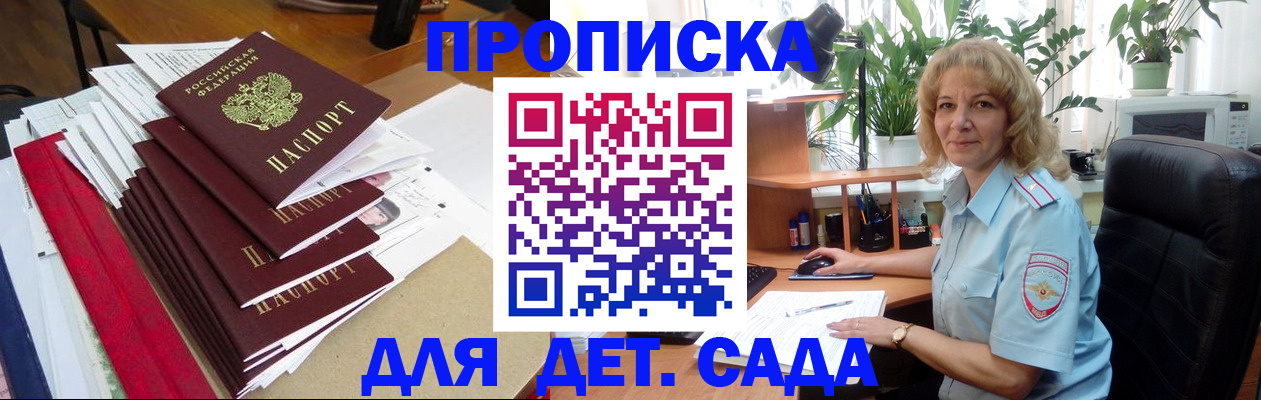 временная регистрация законно в Всеволожске